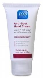 Anti-Spot Hand Cream (Shea Butter)